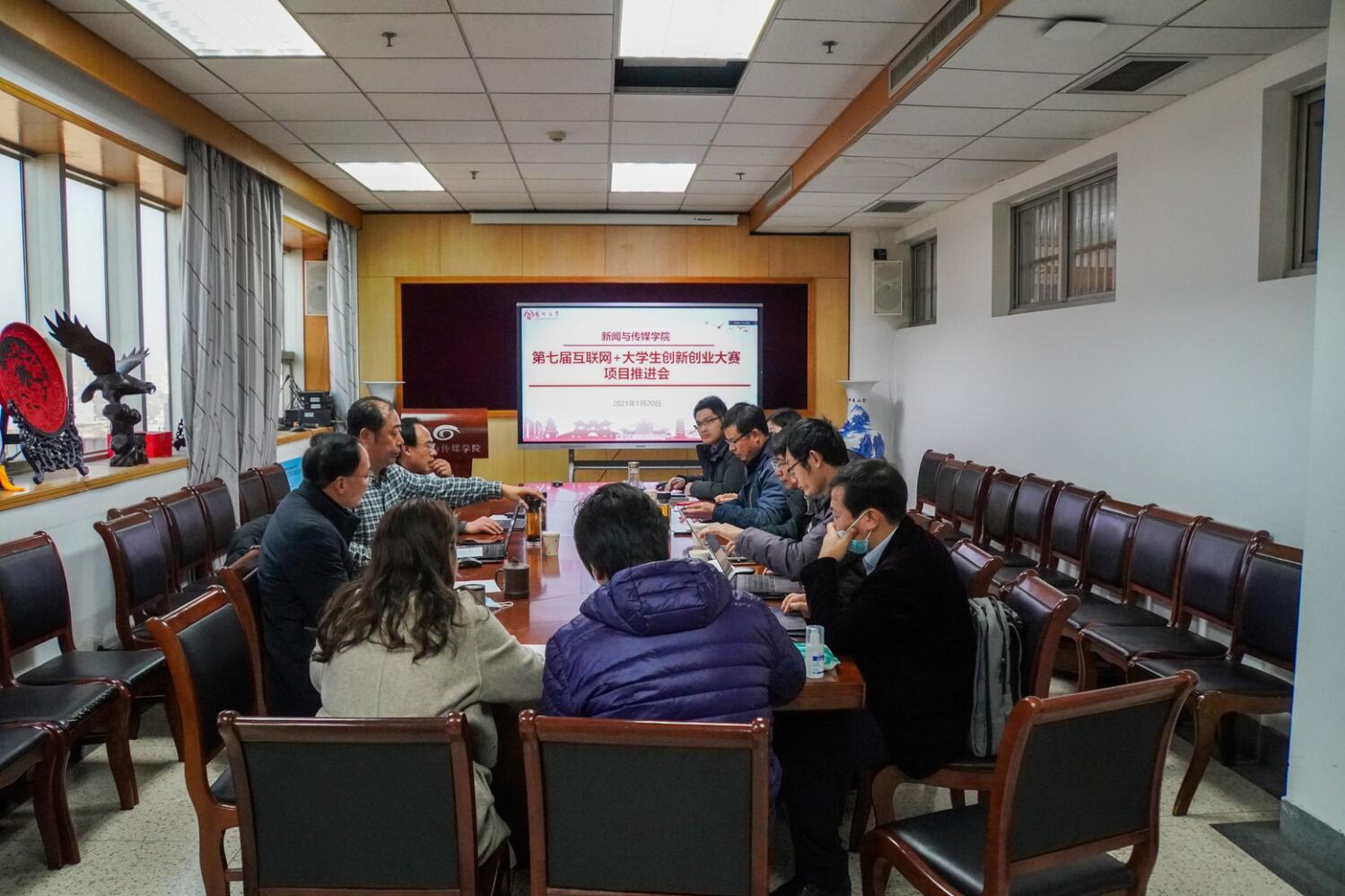 大学生创新创业项目推进会11.jpg 大学生创新创业项目推进会11.jpg