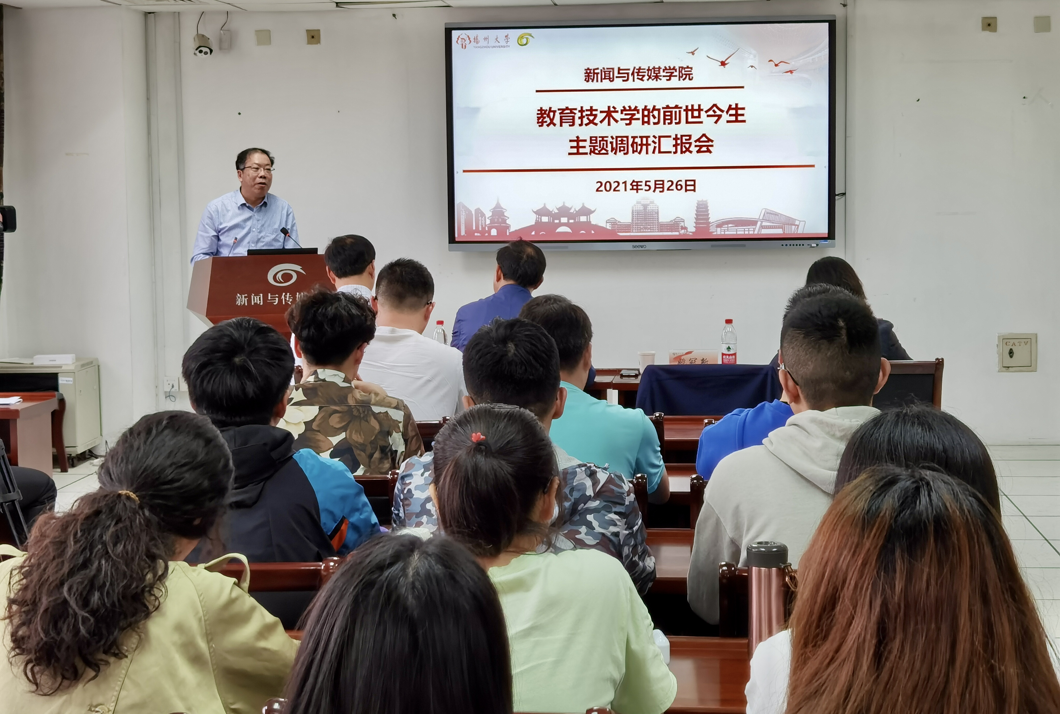 姚书记 教技1901班活动1.JPG