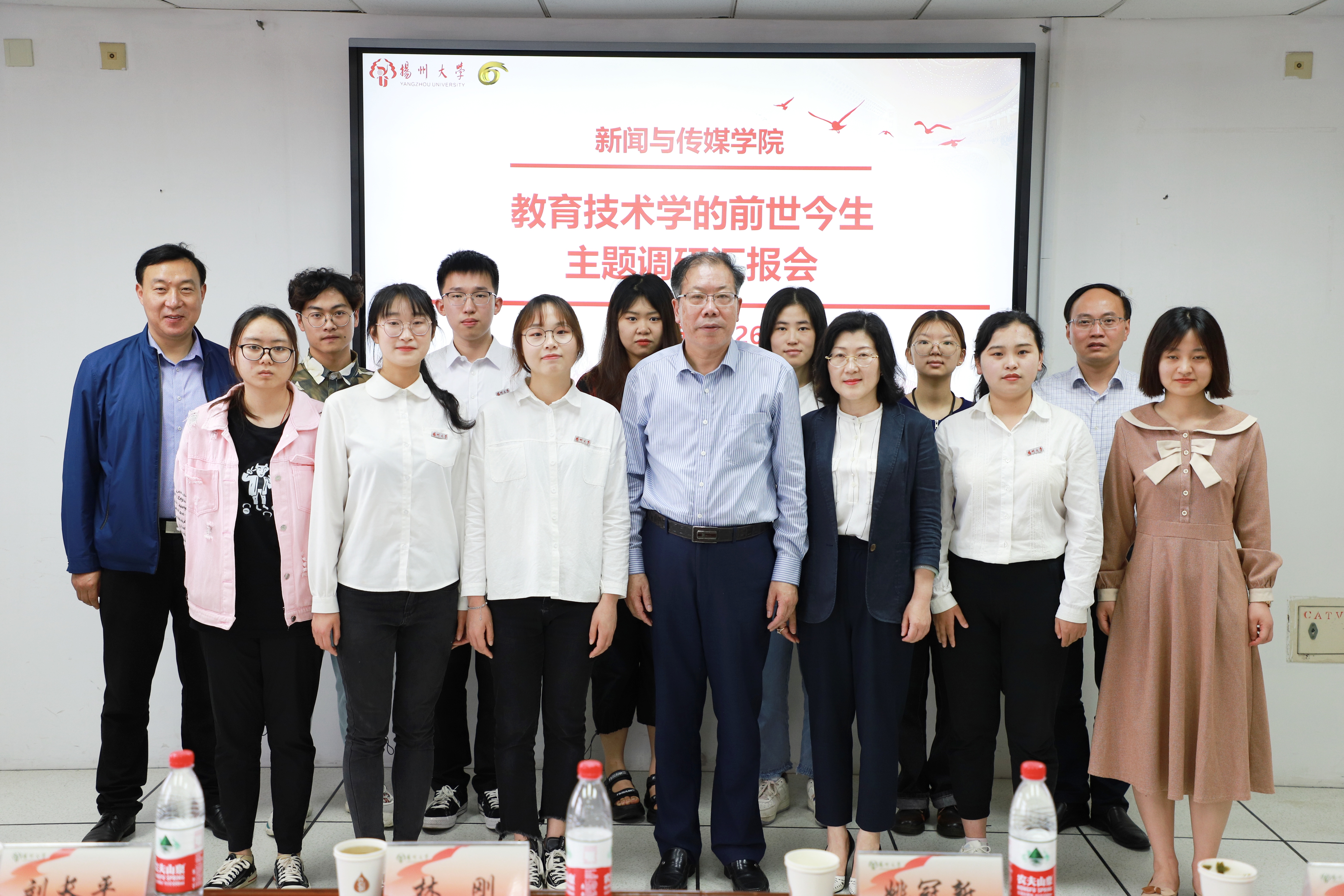 姚书记 教技1901活动合影.jpg